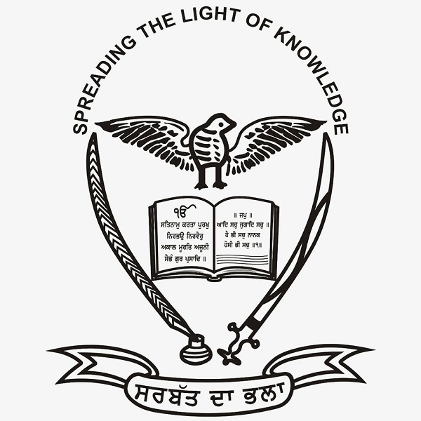 Guru Nanak Fifth Centenary School, Mussoorie